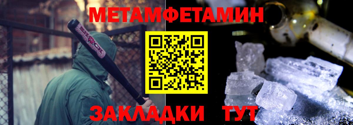 АМФ  Вход с VPN  Амфетамин  Куйбышев  АМФ 98% 