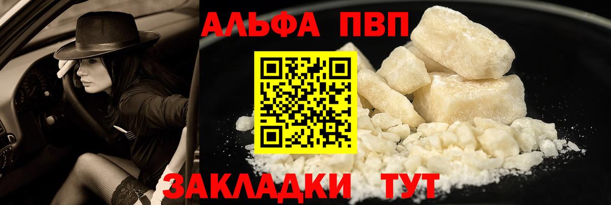A-PVP СК КРИС Куйбышев