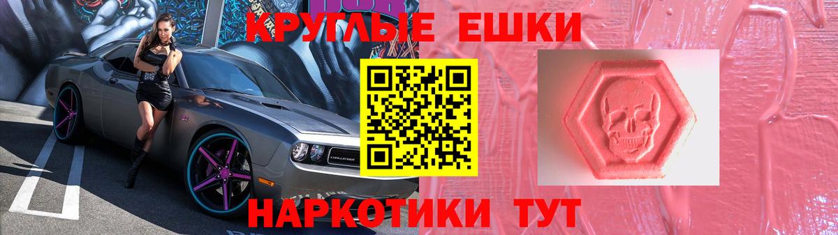 Экстази XTC  ЭКСТАЗИ диски  Куйбышев  ЭКСТАЗИ  Вход с VPN 
