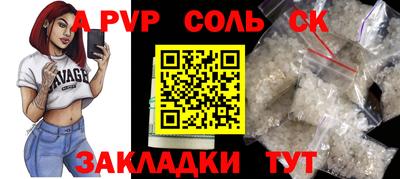 каннабис Бузулук