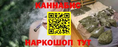каннабис Бузулук