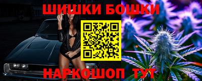 каннабис Бузулук