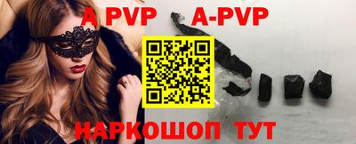 прущие грибы Будённовск