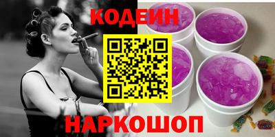 прущие грибы Будённовск