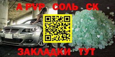 прущие грибы Будённовск