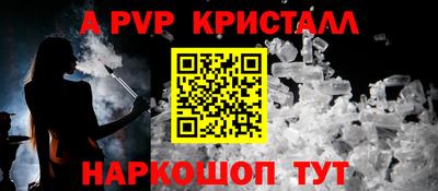 прущие грибы Будённовск