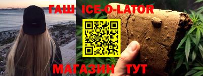 каннабис Бузулук