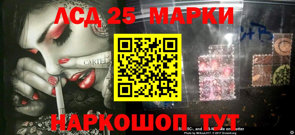ЛСД экстази  LSD-25 экстази ecstasy  Вход с VPN  Куйбышев  Лсд 25 экстази кислота 