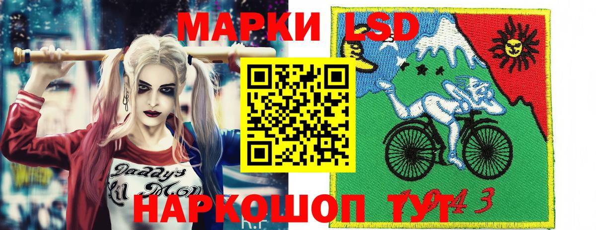 Марки 25I-NBOMe  Вход с VPN  Куйбышев  Марки NBOMe 1,5мг 