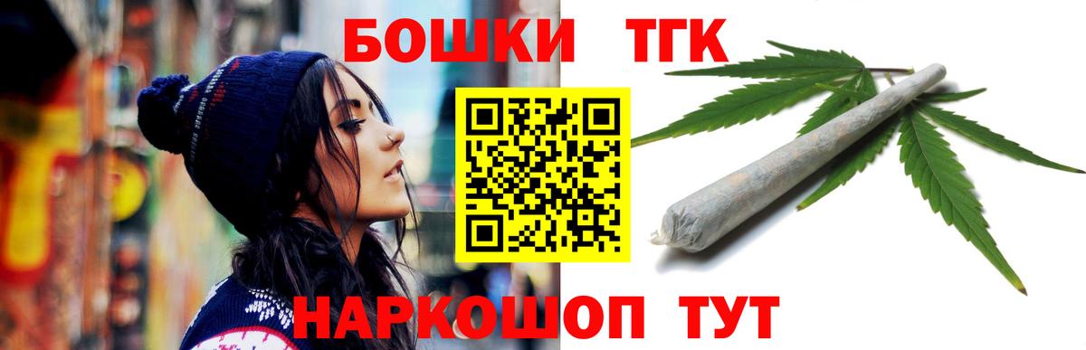 Канабис White Widow Куйбышев
